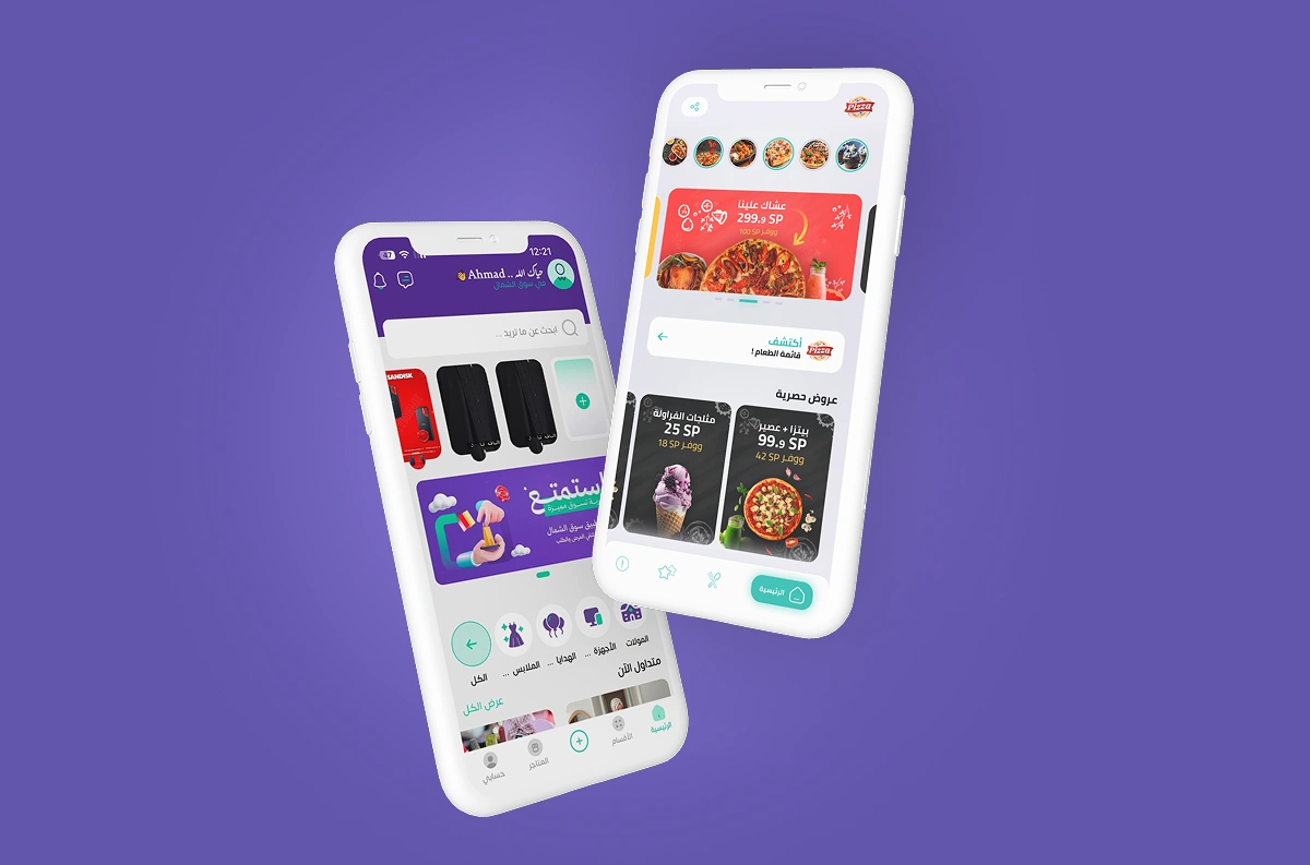 تطبيقات شركة توب فاليو