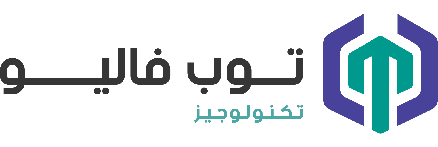 الصفحة الرئيسية شعار توب فاليو تكنولوجيز باللغة العربية