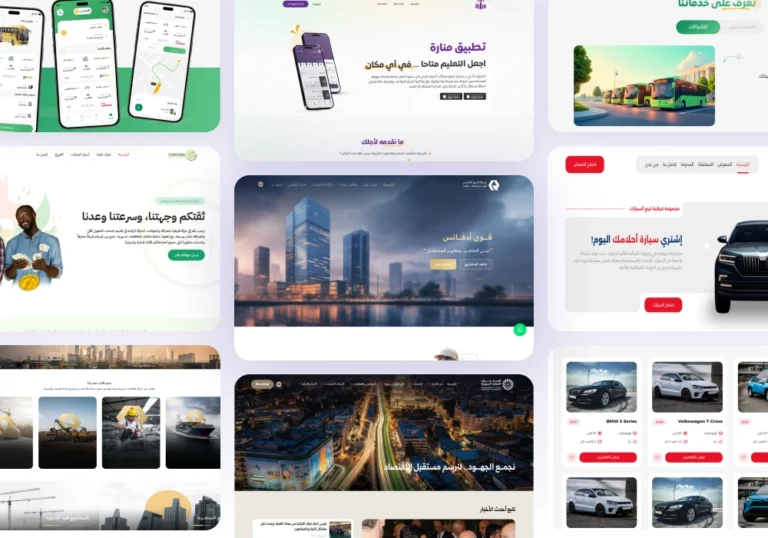 نماذج من مواقع إلكترونية نفّذتها توب فاليو