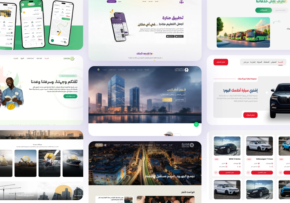 صورة مشاريع المواقع